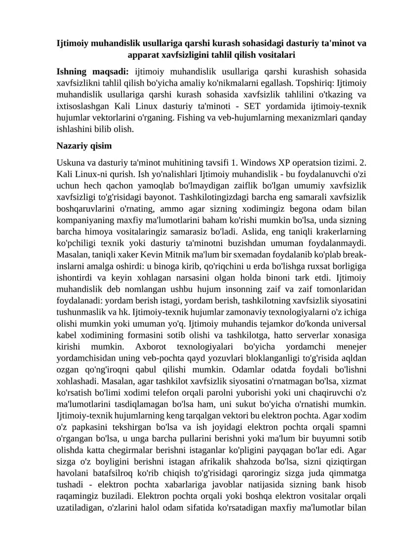 Ijtimoiy muhandislik usullariga qarshi kurash sohasidagi dasturiy ta'minot va apparat xavfsizligini tahlil qilish vositalari