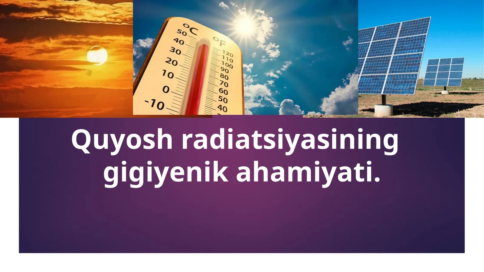 Quyosh radiatsiyasininggigiyenikahamiyati