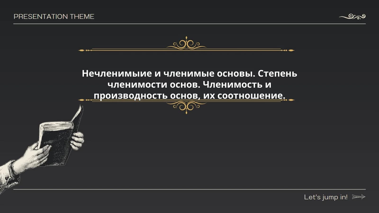 Панжиева Чарос