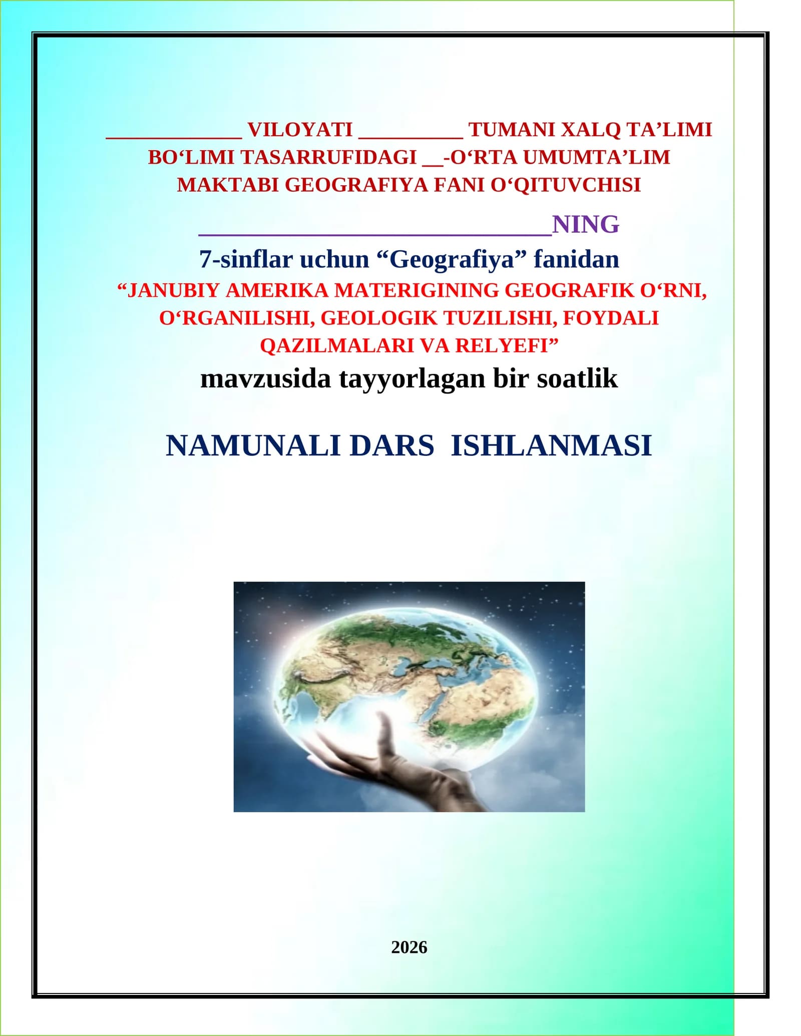 Janubiy Amerika materigining geografik o‘rni, o‘rganilishi, geologik tuzilishi, foydali qazilmalari va relyefi