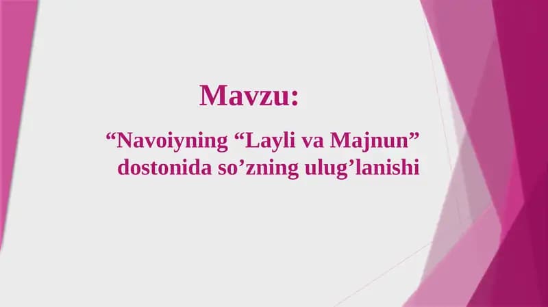 Navoiyning “Layli va Majnun” dostonida so’zning ulug’lanishi