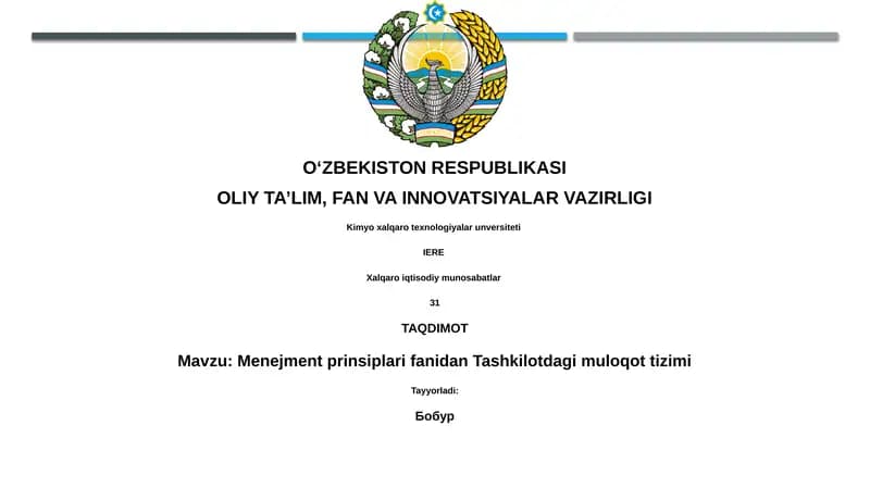 Menejment prinsiplari fanidan Tashkilotdagi muloqot tizimi