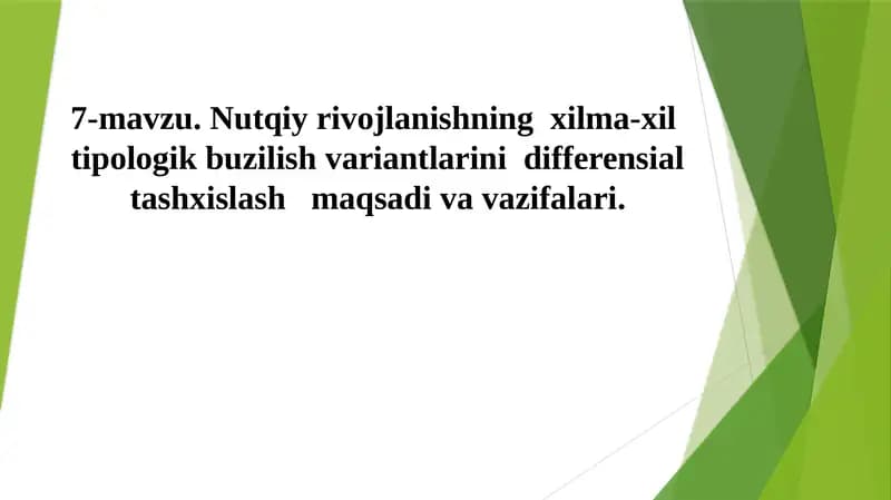 Nutqiy rivojlanishning xilma-xil tipologik buzilish variantlarini differensial tashxislash maqsadi va vazifalari