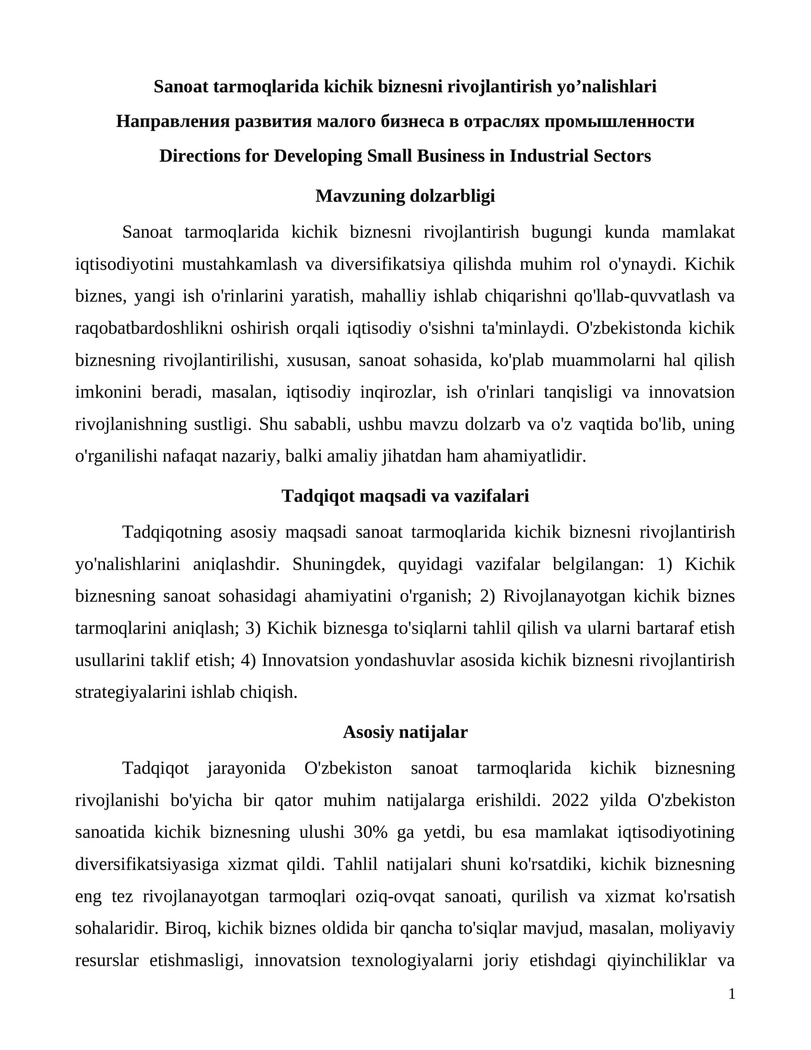 Sanoat tarmoqlarida kichik biznesni rivojlantirish yo'nalishlari