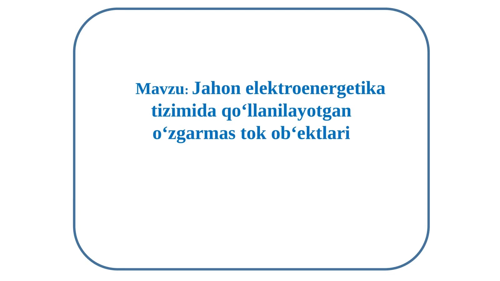 Jahon elekroenergetika tizimida qo‘llanilayotgan o‘zgarmastok ob‘yektalari