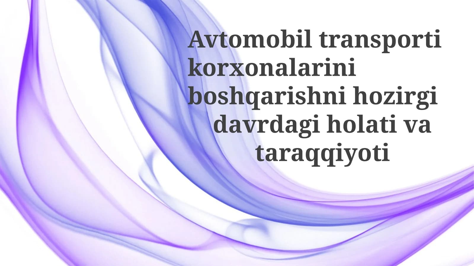 Davlat siyosati va tartibga solish