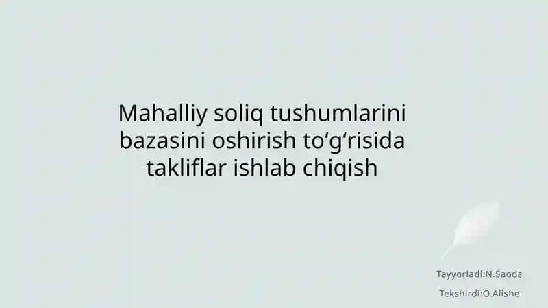 Mahalliy soliq tushumlarini bazasini oshirish toʻgʻrisida takliflar ishlab chiqish