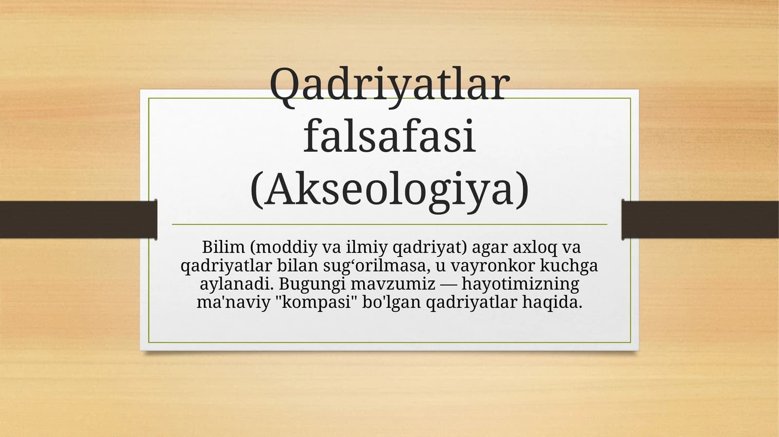 Qadriyatlar falsafasi (Akseologiya)