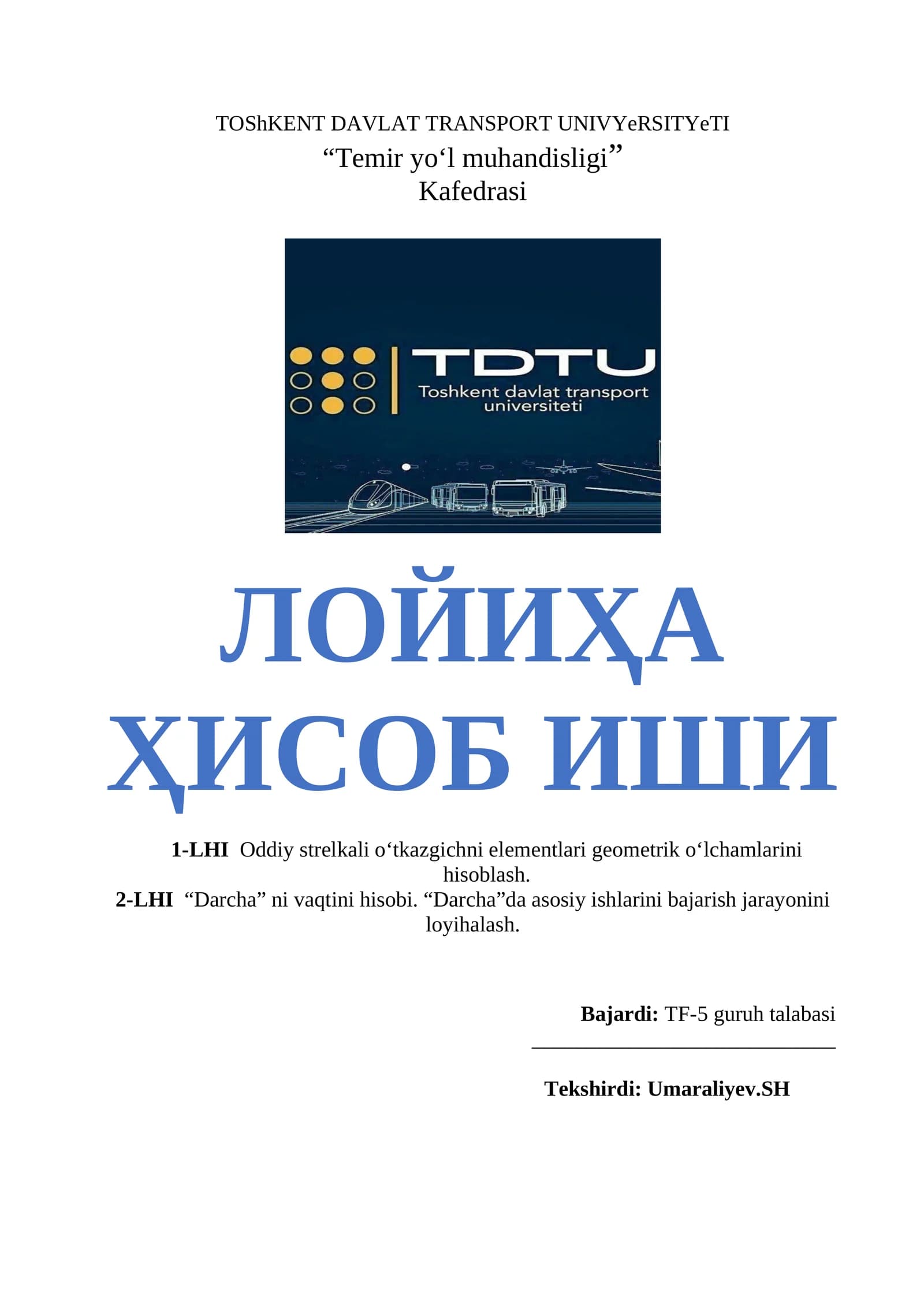 ЛОЙИҲА ҲИСОБ ИШИ