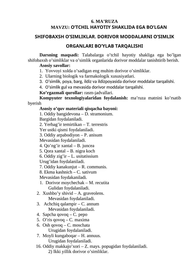 O'Tchil hayotiy shaklida ega bo'lgan shifobaxsh o'simliklar va o'simlik organlarida dorivor moddalar tanishtirish