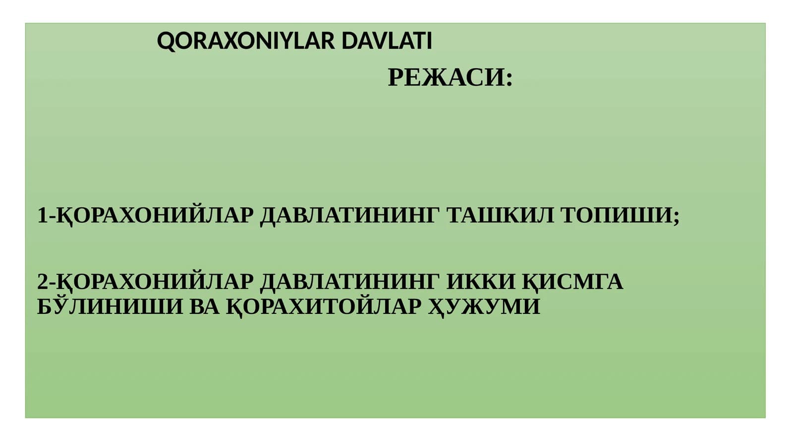 QORAXONIYLAR DAVLATI