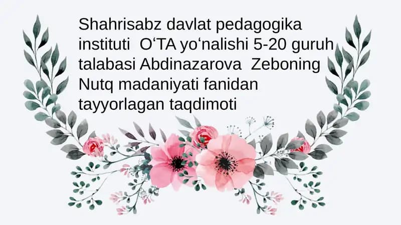 Nutqning kommunikativ sifatlari