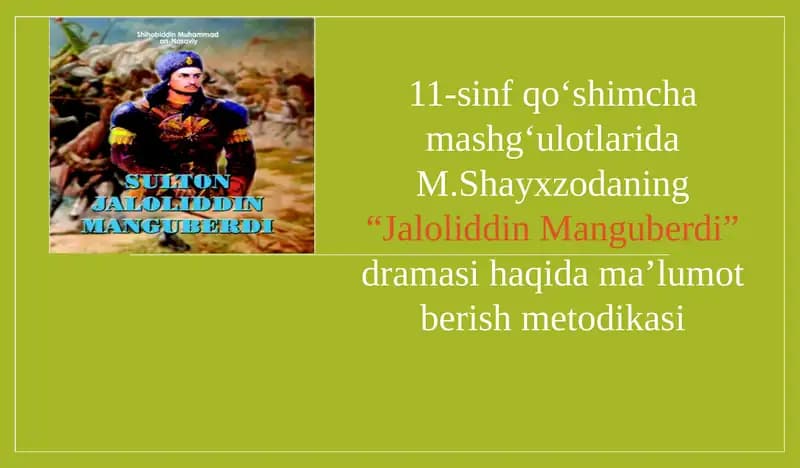 Jaloliddin Manguberdi dramasi haqida ma’lumot berish metodikasi
