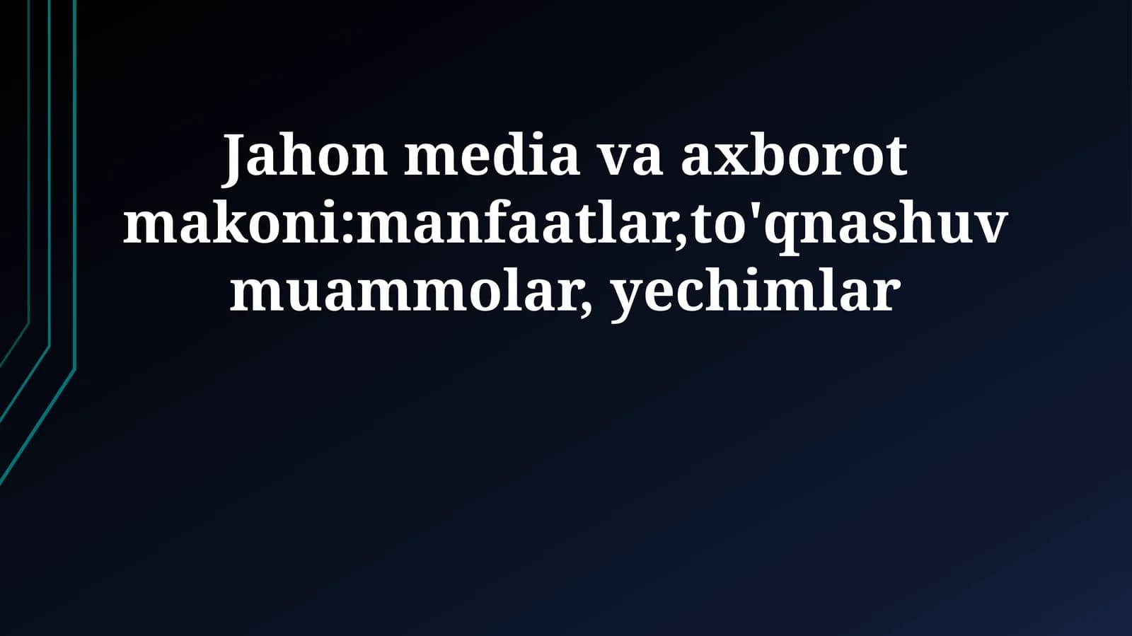 Jahon media va axborot makoni:manfaatlar,to'qnashuv muammolar, yechimlar