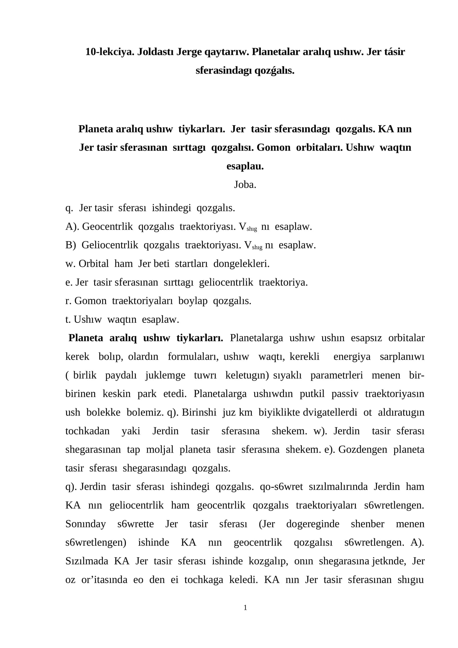 Planetalar aralıq ushıw. Jer tásir sferasindagı qozǵalıs