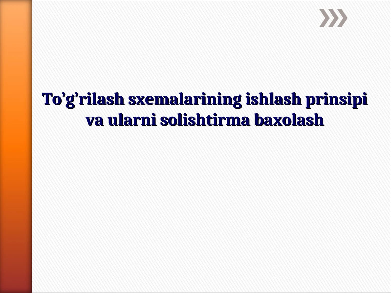 To’g’rilash sxemalarining ishlash prinsipi va ularni solishtirma baxolash