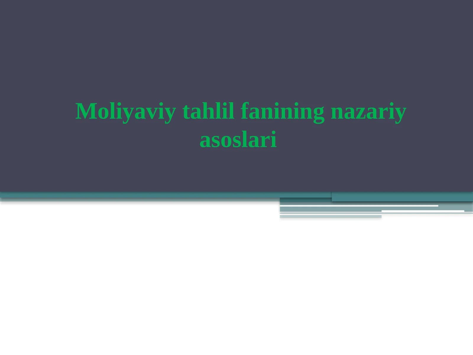 Moliyaviy tahlil fanining nazariy asoslari