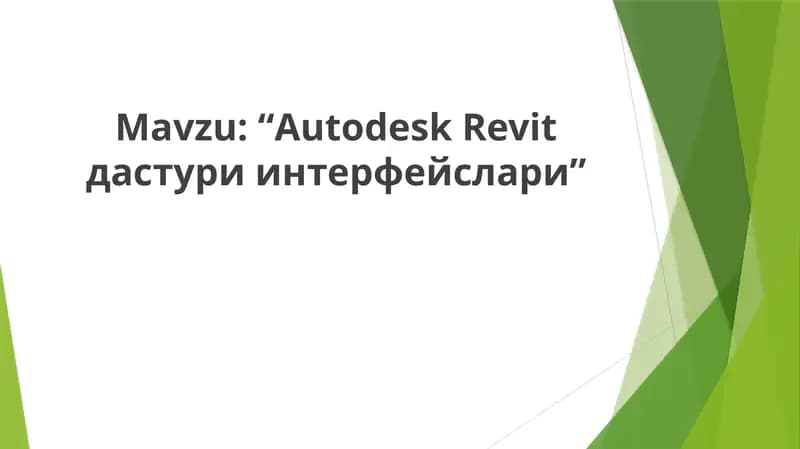 AutodeskRevit дастури интерфейслари