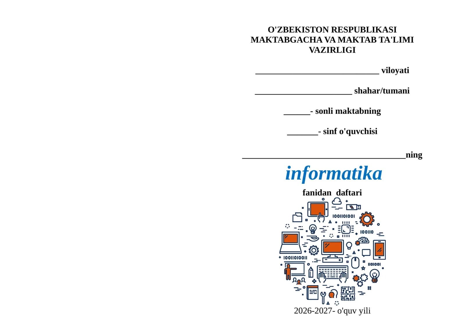Informatika fani daftari uchun yuz