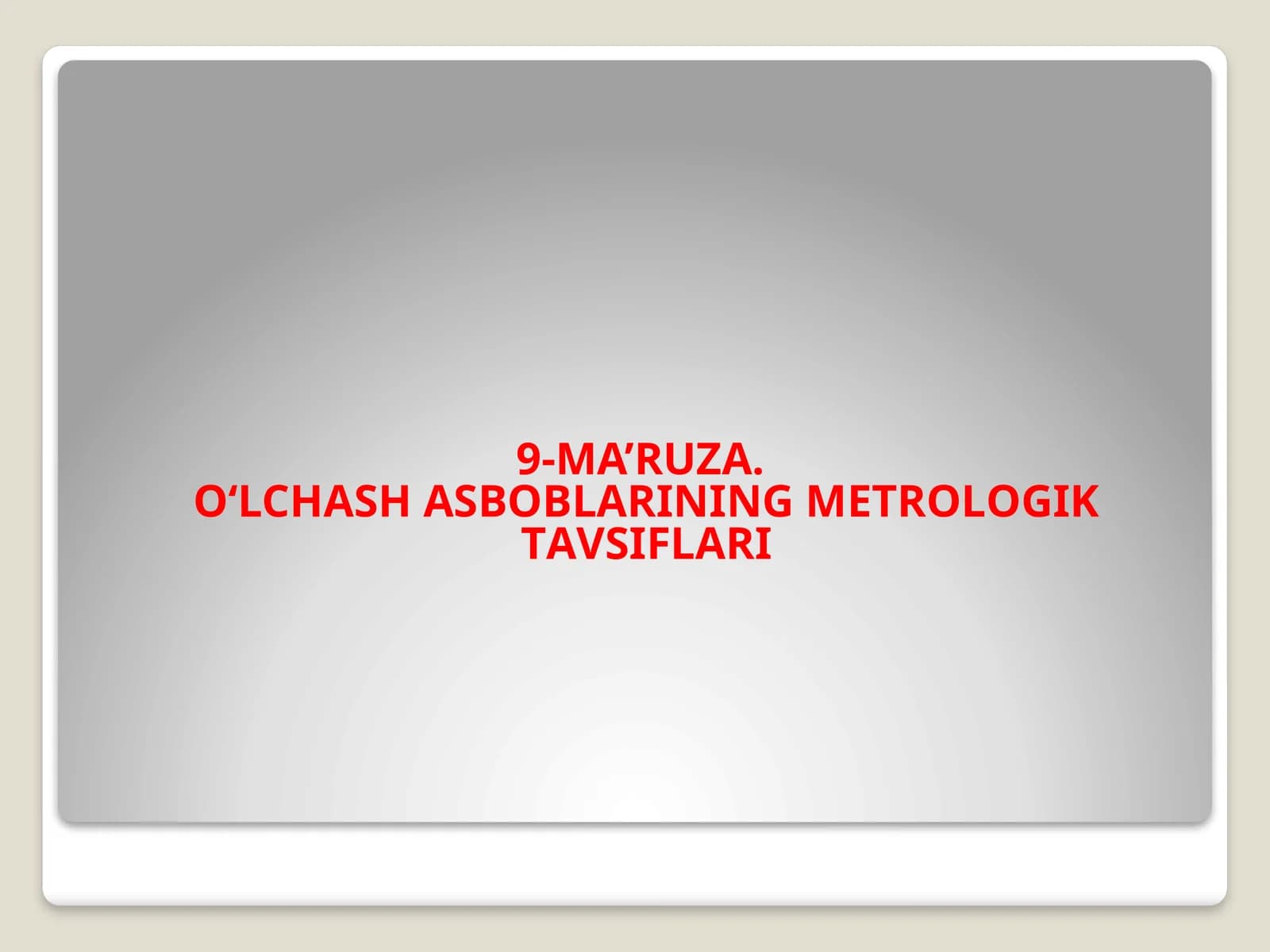 9-MА’RUZА.O‘LCHАSH АSBОBLАRINING MЕTRОLОGIK TАVSIFLАRI