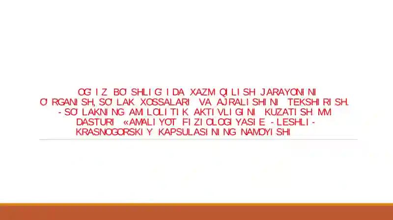 OG'IZ BO'SHLIG'IDA XAZM QILISH JARAYONINI O'RGANISH,SO'LAK XOSSALARI VA AJRALISHINI TEKSHIRISH.-SO'LAKNING AMILOLITIK AKTIVLIGINI KUZATISH MM DASTURI «AMALIYOT FIZIOLOGIYASIE -LESHLI-KRASNOGORSKIY KAPSULASINING NAMOYISHI