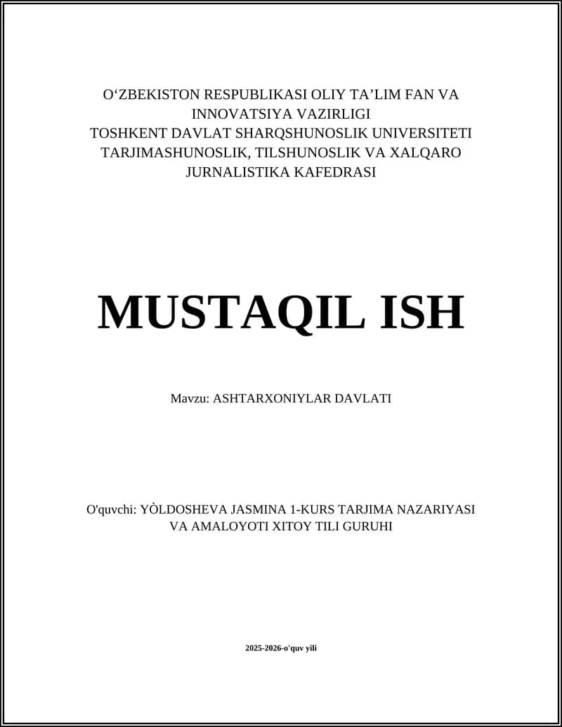 Ashtarxoniylar Davlati