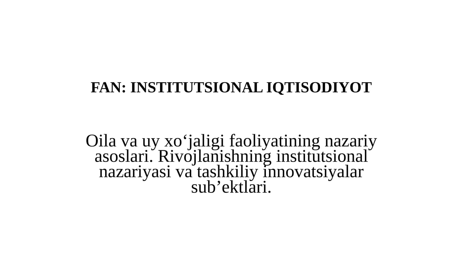 Oila va uy xo‘jaligi faoliyatining nazariy asoslari. Rivojlanishning institutsional nazariyasi va tashkiliy innovatsiyalar sub’ektlari