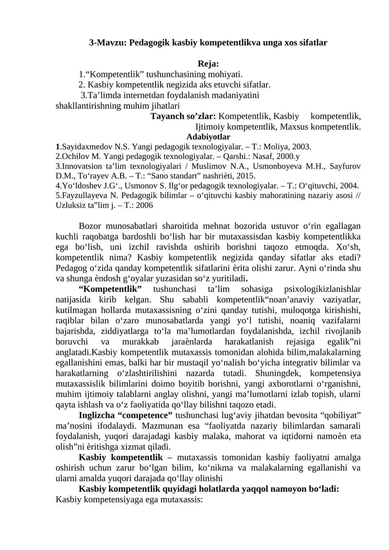 Pedagogik kasbiy kompetentlikva unga xos sifatlar