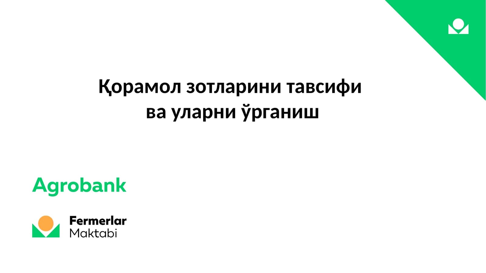 Қорамолзотларинитавсифи