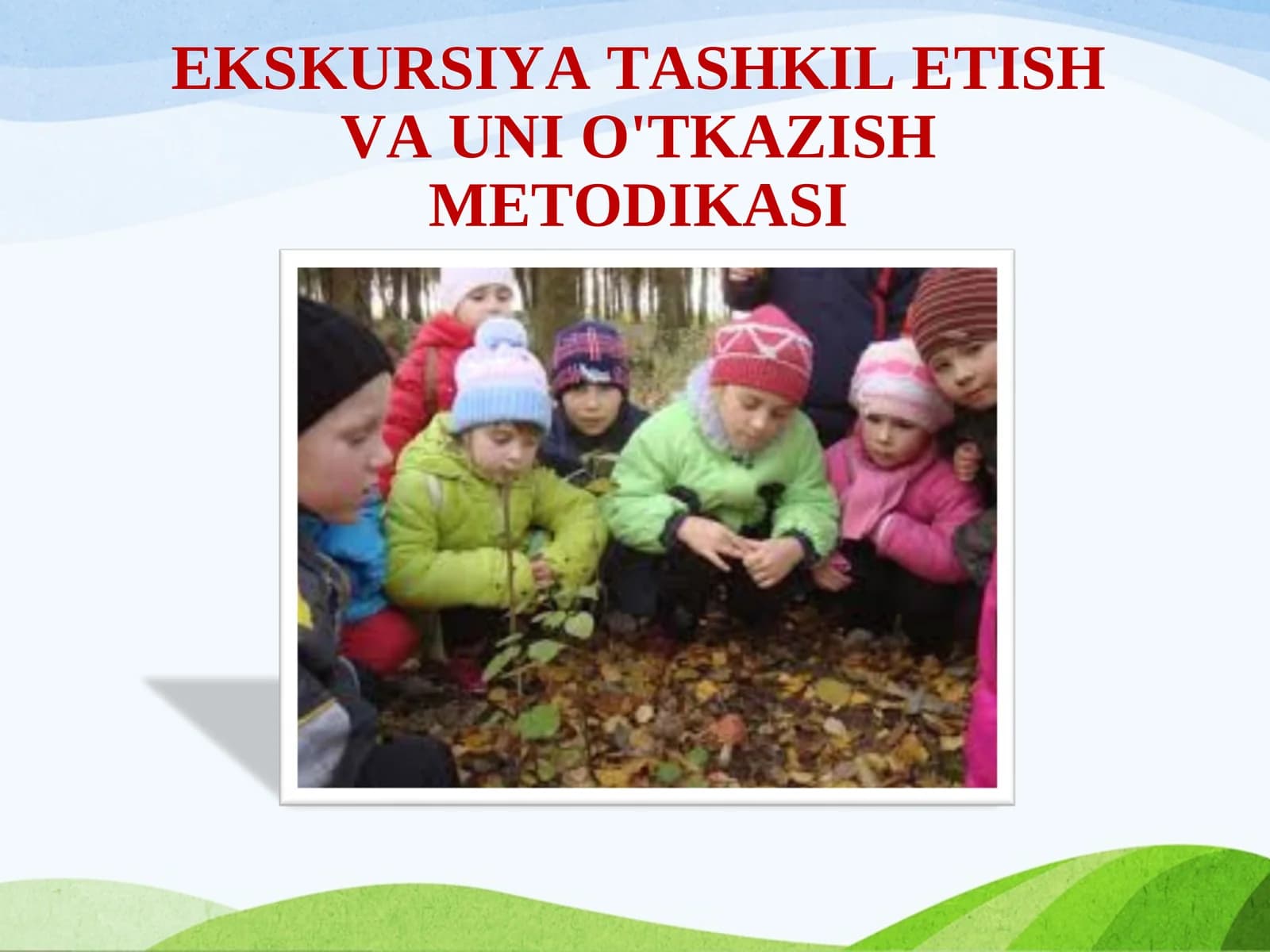 EKSKURSIYA TASHKIL ETISH VA UNI O'TKAZISH METODIKASI