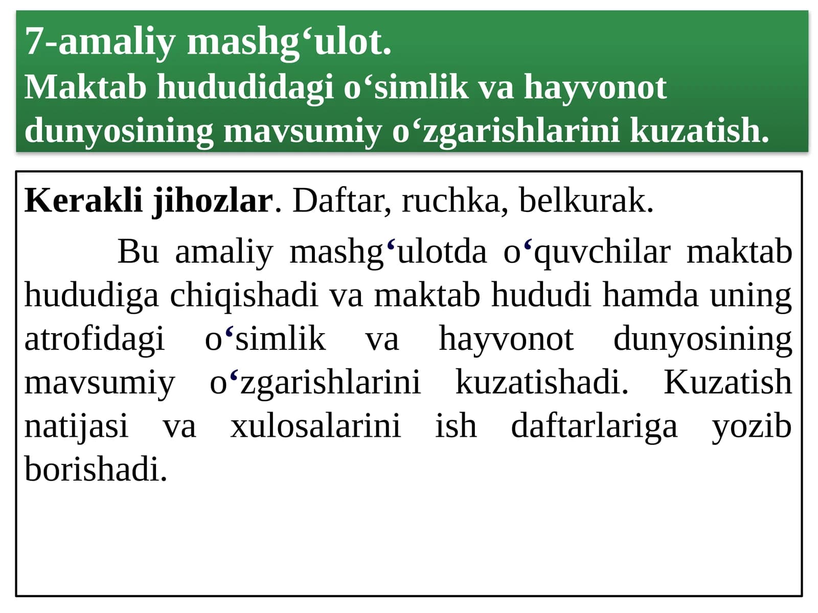 7-amaliymashgʻulot