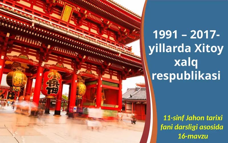 11-sinf Jahon tarixi