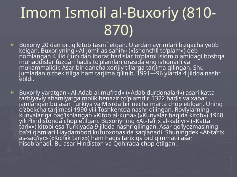 Al-Jomi’ as-sahih