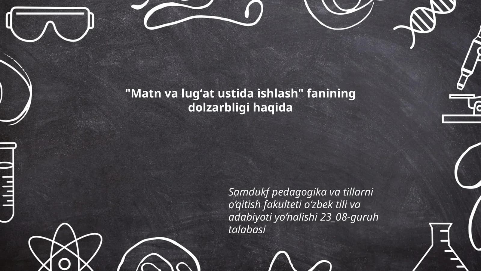 Matn va lugʻat ustida ishlash fanining dolzarbligi haqida