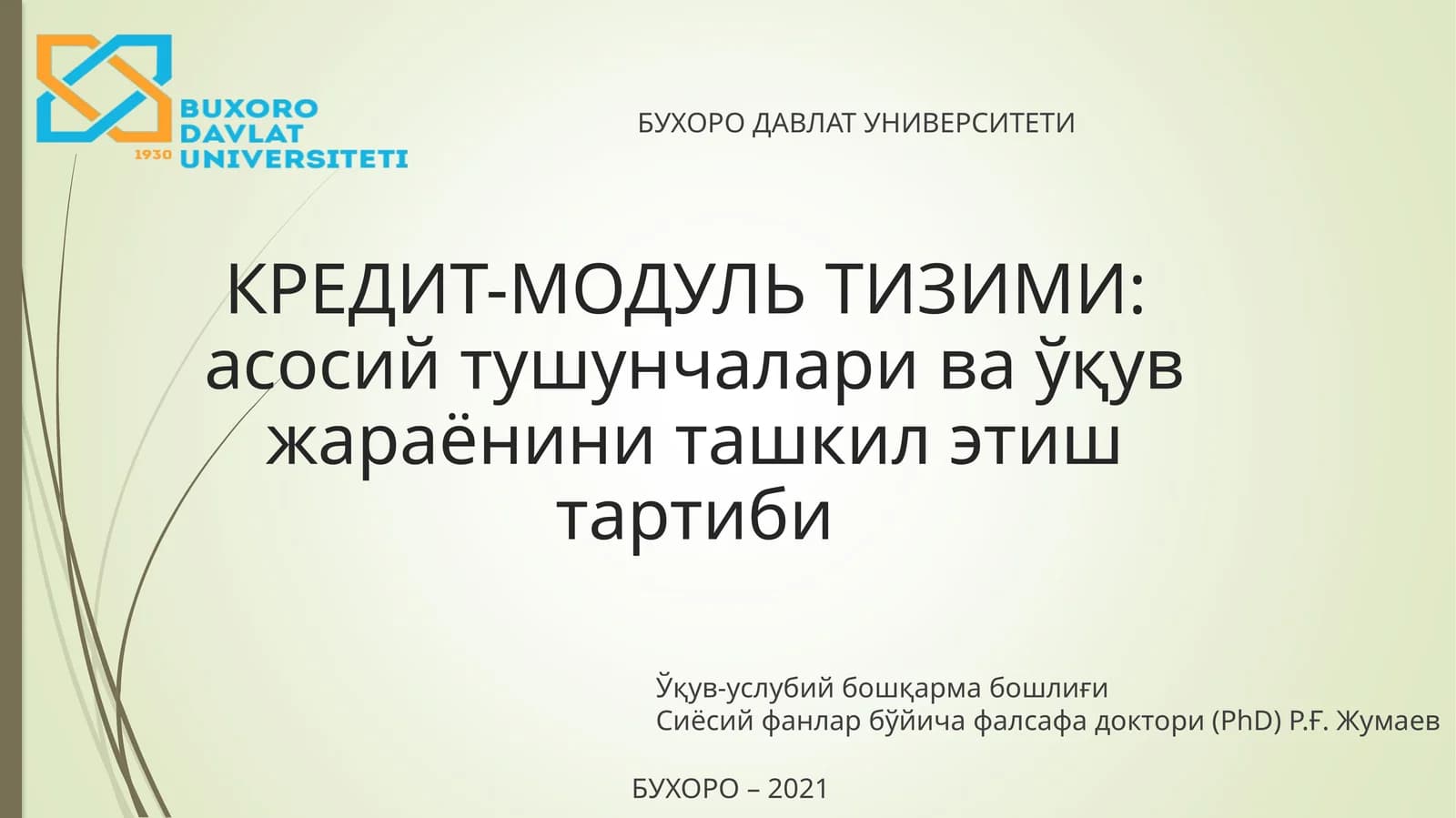КРЕДИТ-МОДУЛЬ ТИЗИМИ:асосий тушунчалари ва ўқув жараёнини ташкил этиш тартиби