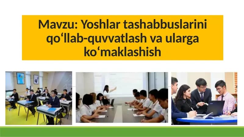 Yoshlar tashabbuslarini qo‘llab-quvvatlash va ularga ko‘maklashish