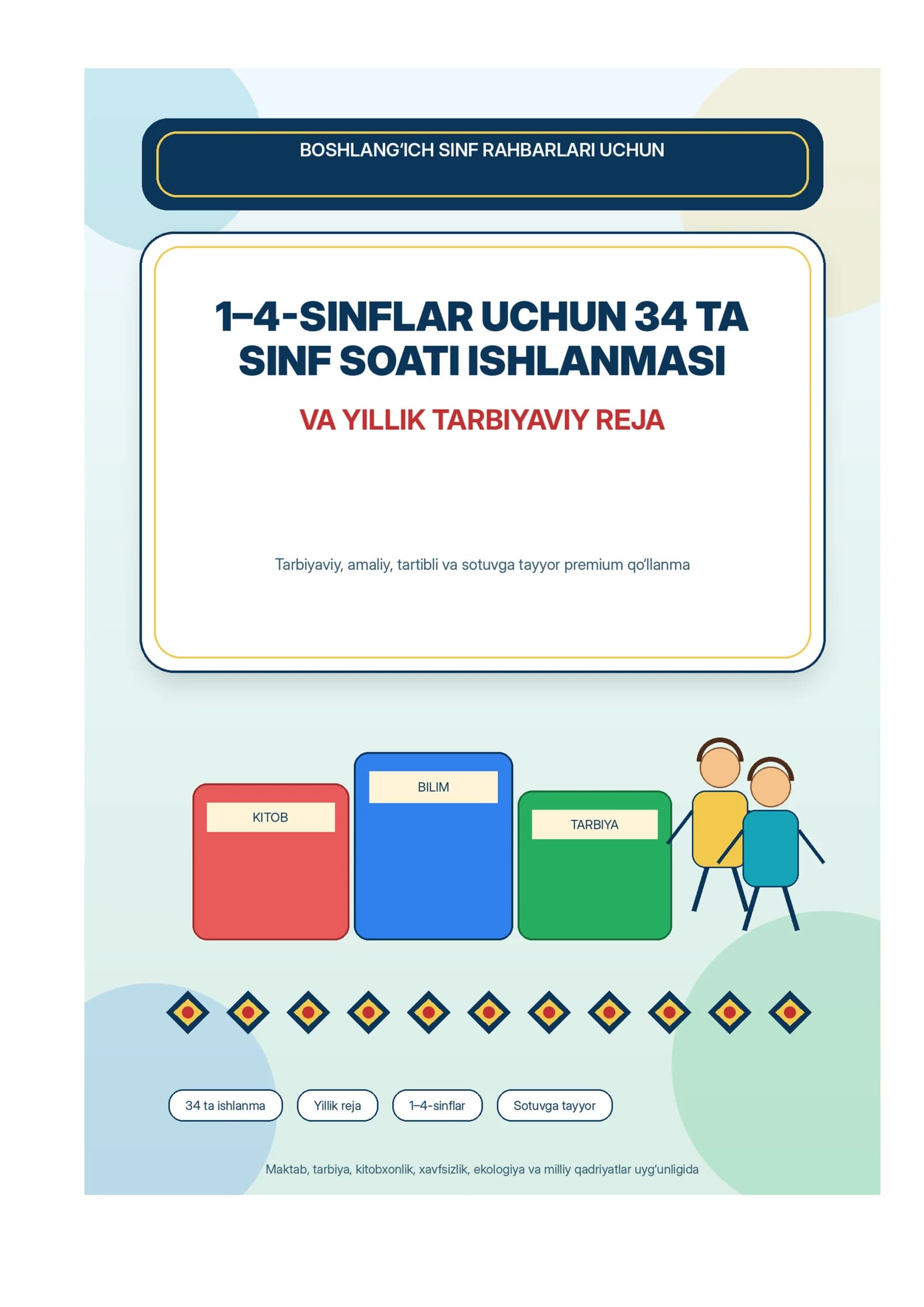 Yillik reja va 34 ta sinf soati ishlanmasi