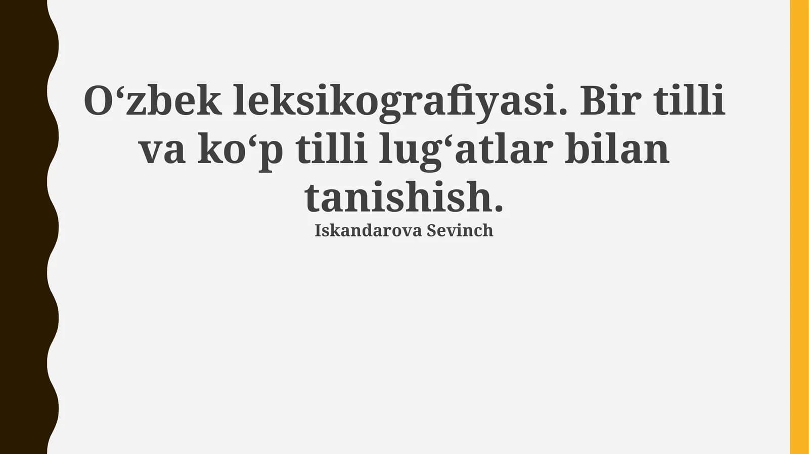O‘zbek leksikografiyasi. Bir tilli va ko‘p tilli lug‘atlar bilan tanishish