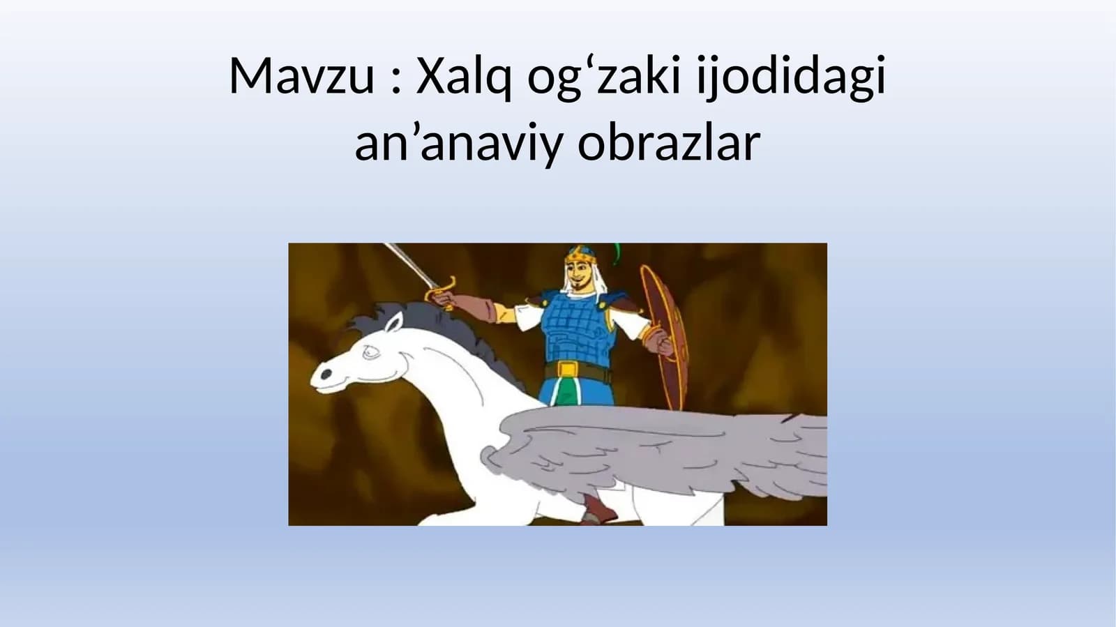 Xalq og‘zaki ijodidagi an’anaviy obrazlar