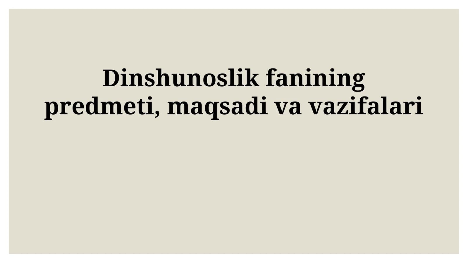 Dinshunoslik fanining predmeti, maqsadi va vazifalari