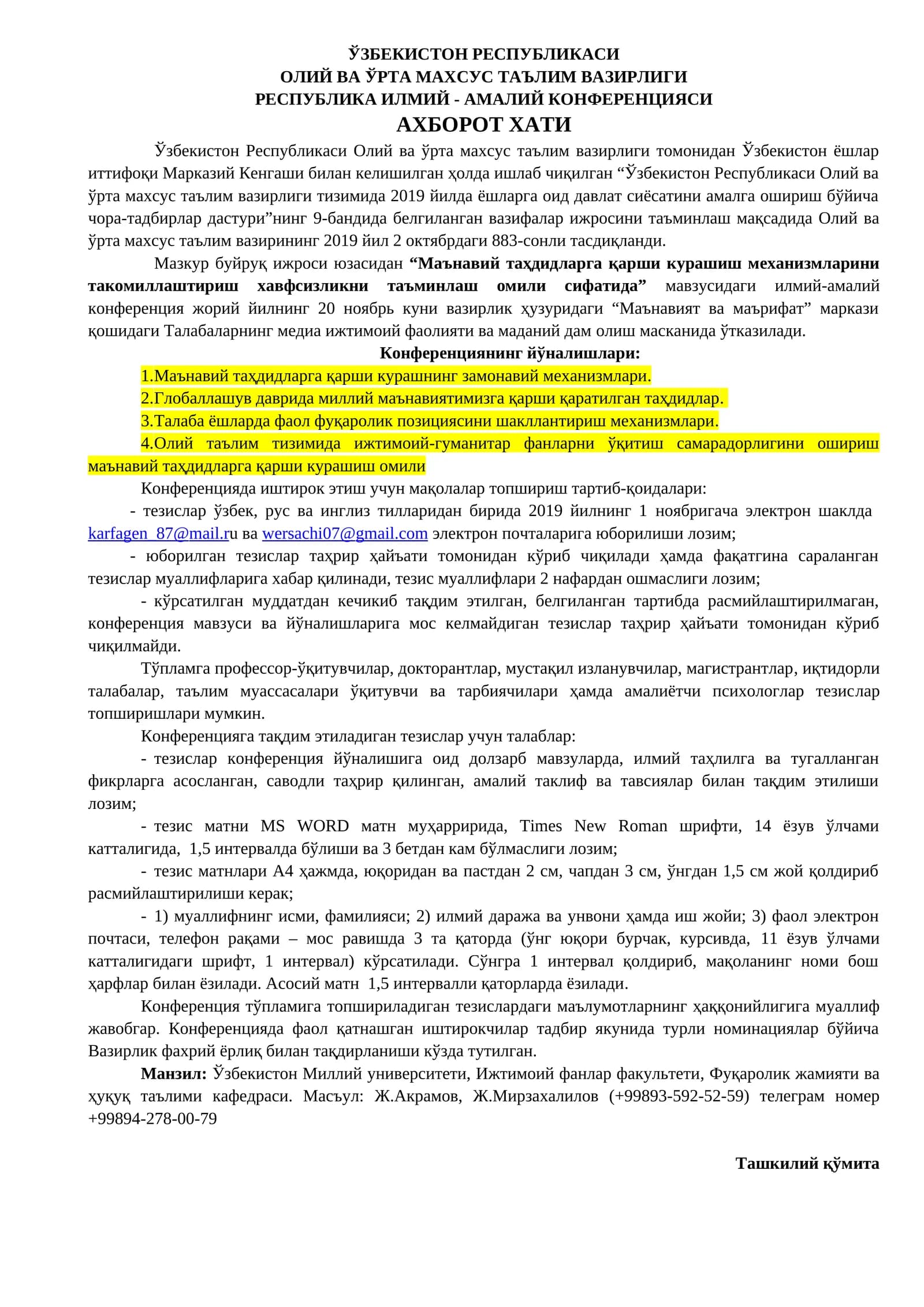 Маънавий таҳдидларга қарши курашиш механизмларини такомиллаштириш хавфсизликни таъминлаш омили сифатида