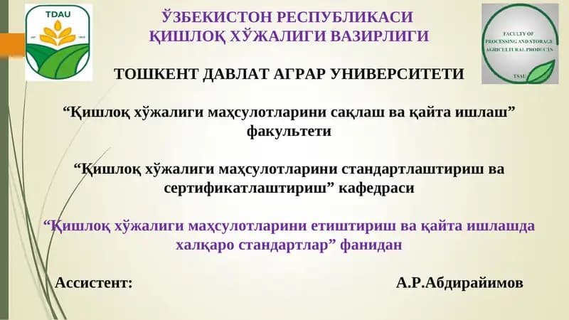Маҳсулот сифатини таъминлашда халқаро стандарт НАССР тизимини қўлланилиши
