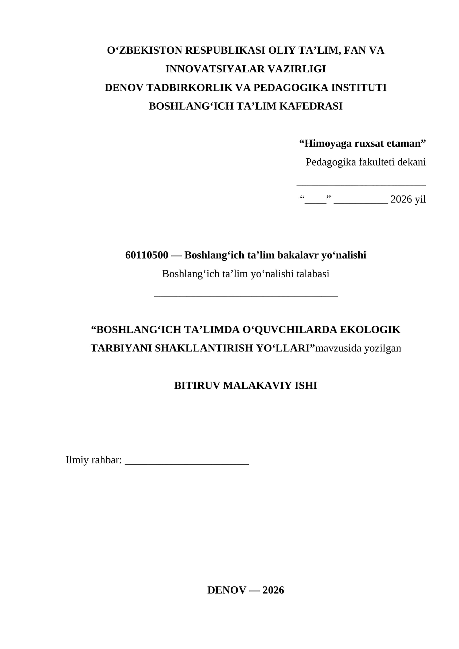 BOSHLANG‘ICH TA’LIMDA O‘QUVCHILARDA EKOLOGIK TARBIYANI SHAKLLANTIRISH YO‘LLARI