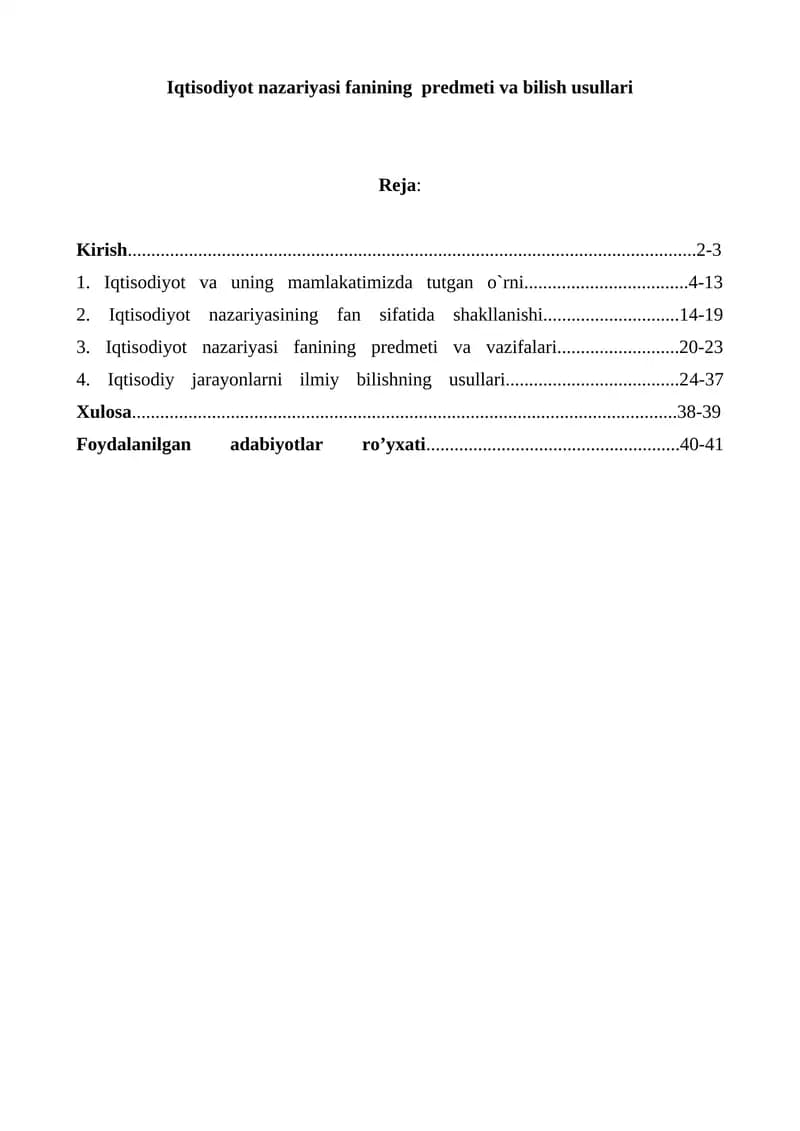 Iqtisodiyot nazariyasi fanining predmeti va bilish usullari