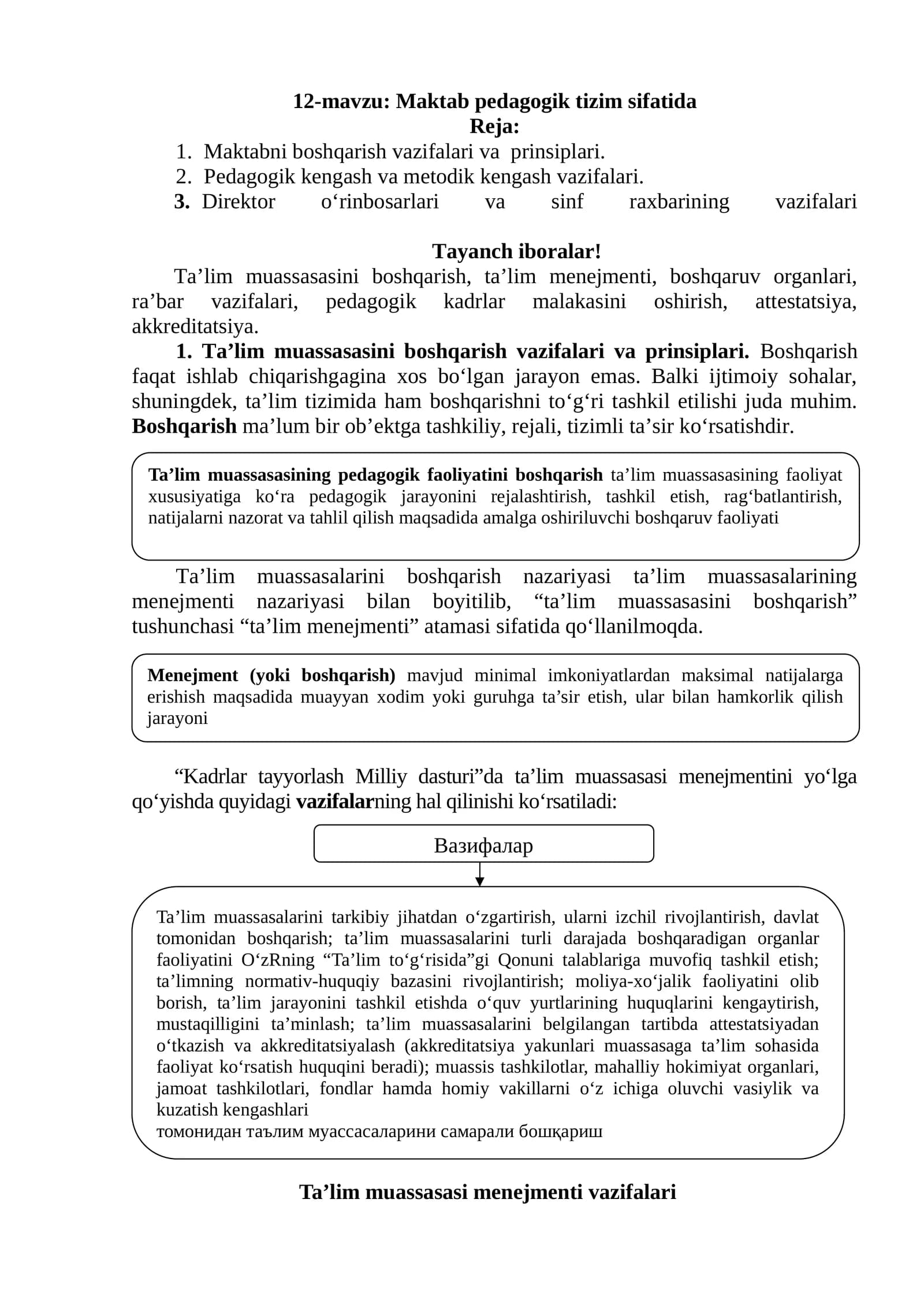 12-mavzu: Maktab pedagogik tizim sifatida