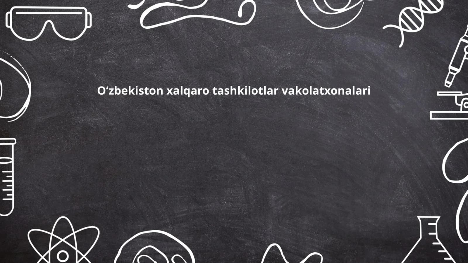 Oʻzbekiston xalqaro tashkilotlar vakolatxonalari