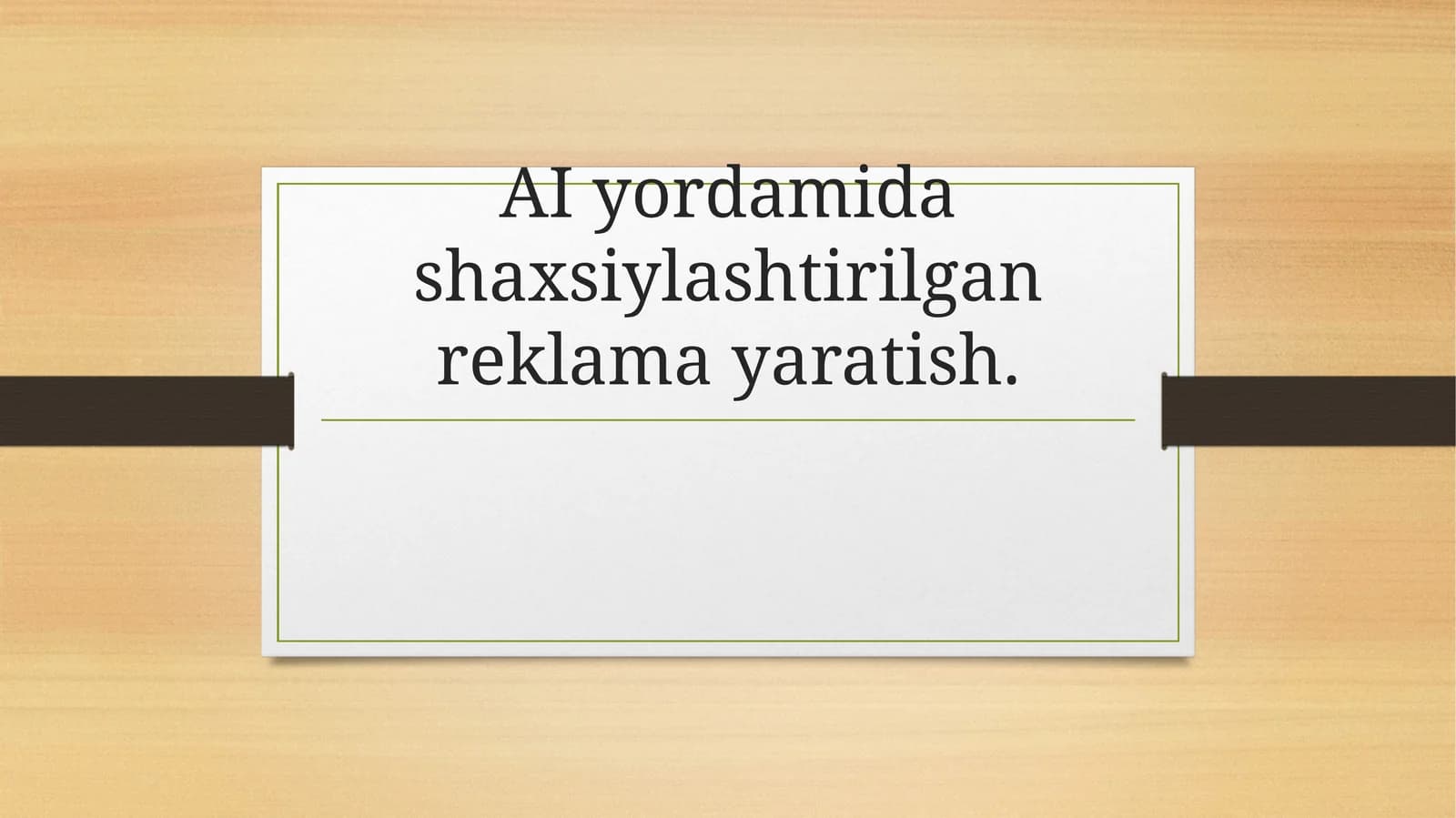 Sun’iy intellekt yordamida shaxsiylashtirilgan reklama