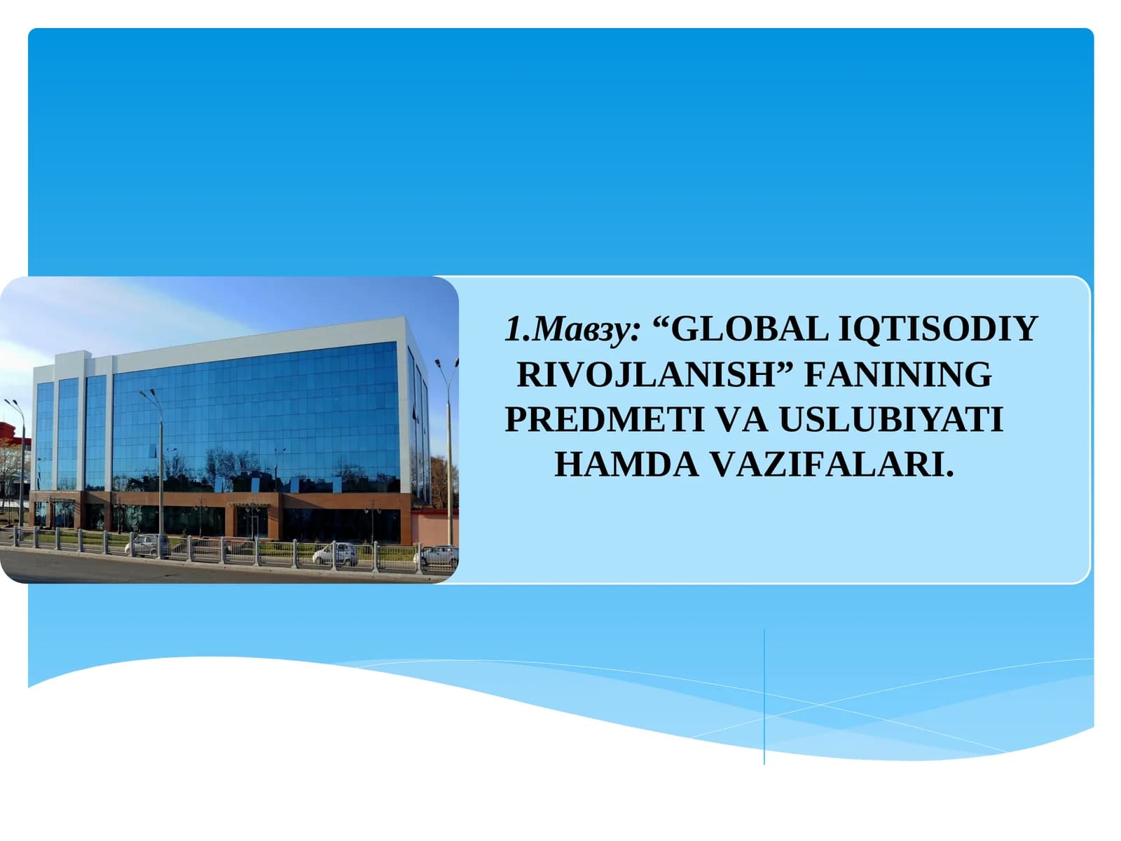 GLОBАL IQTISОDIY RIVОJLАNISH