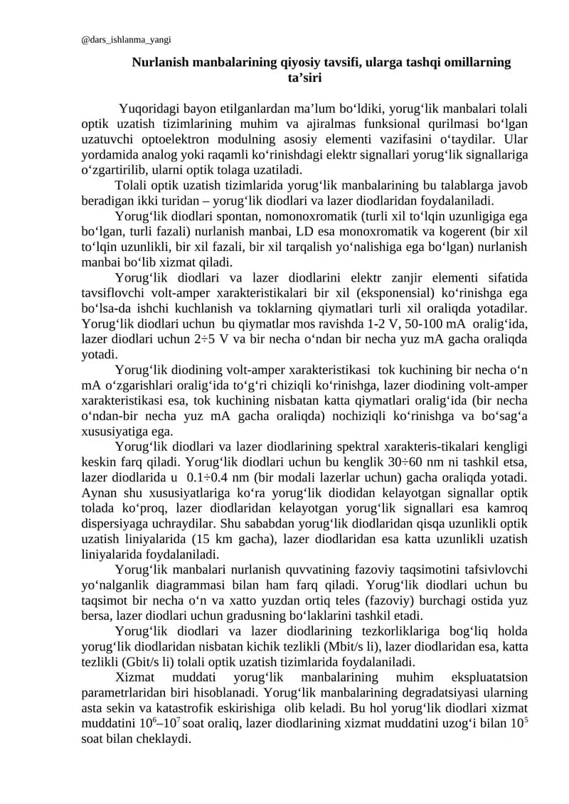 Tolali optik uzatish tizimlari