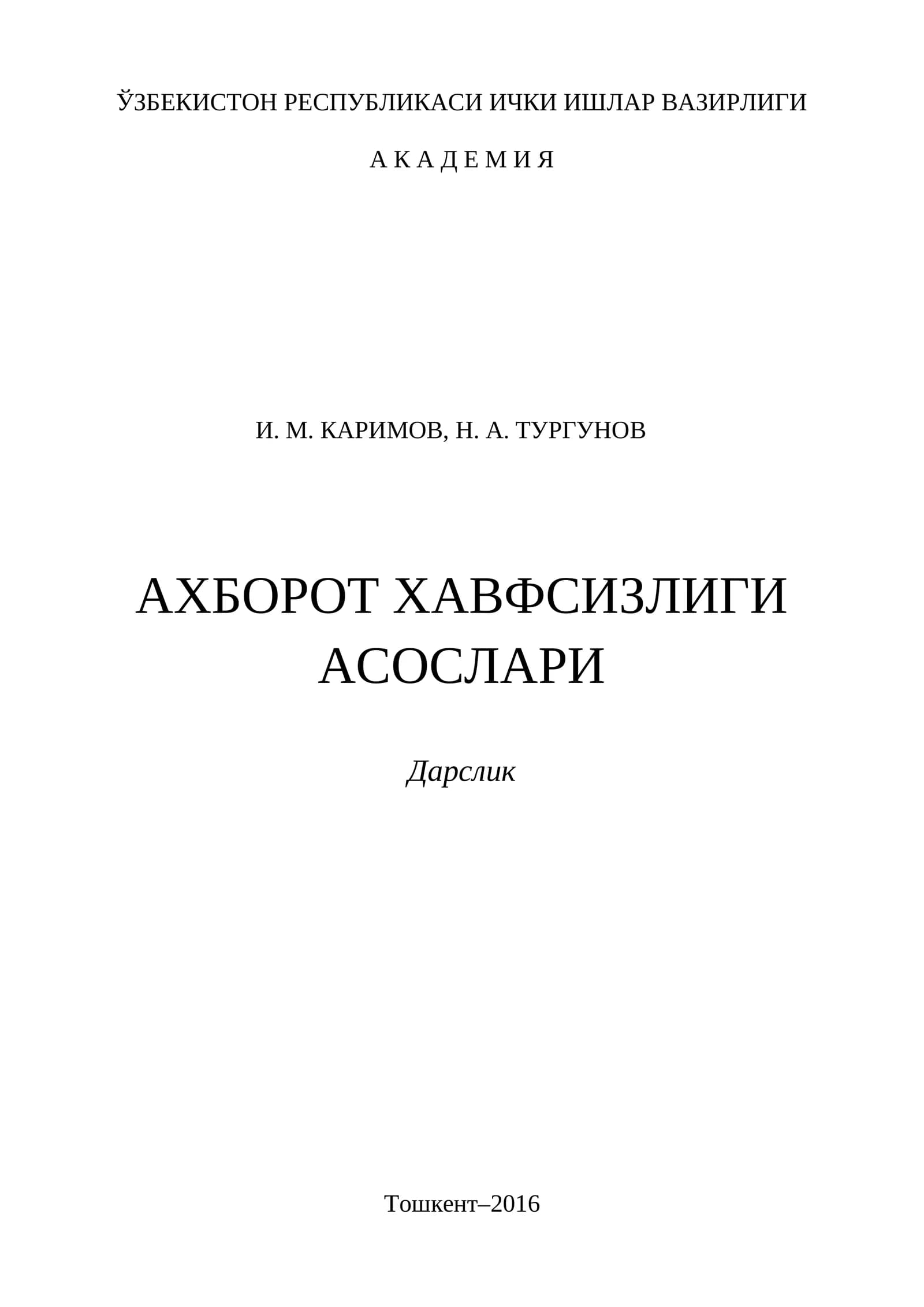 Ахборот хавфсизлиги асослари